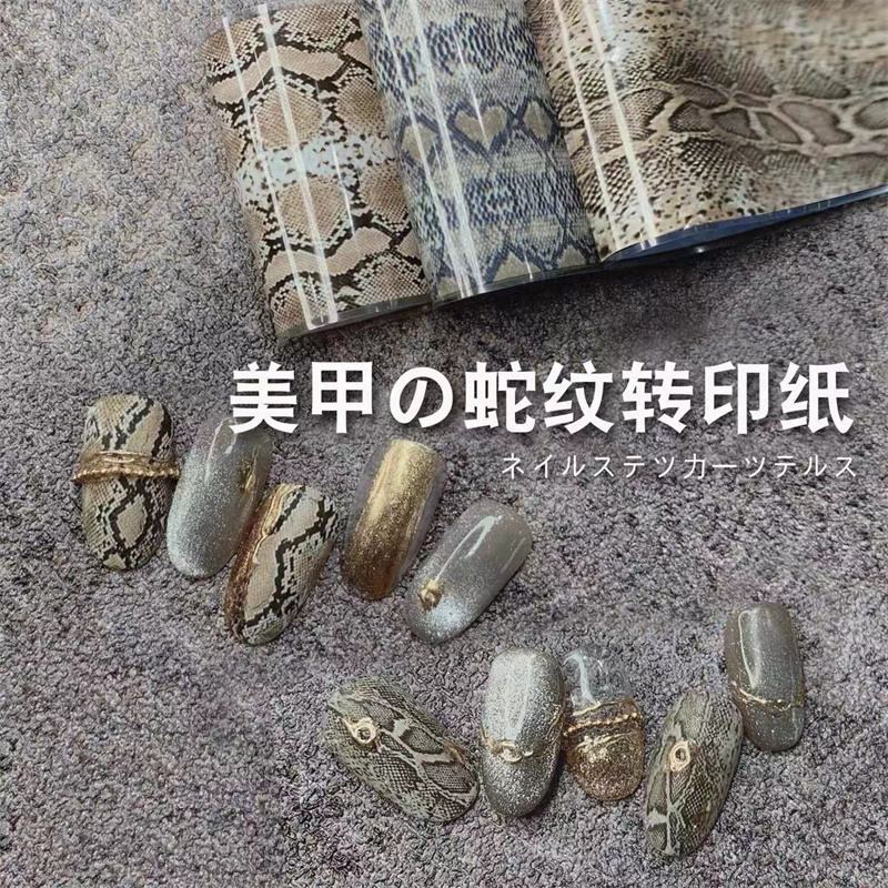 Papel de transferencia de lámi - Nail Art Zebra reseña y precio